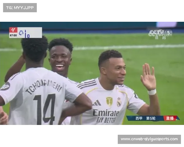 维尼修斯助攻姆巴佩单刀破门，皇马开场7分钟取得领先